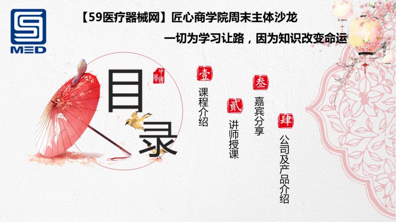 幻燈片2
