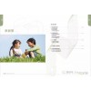 新亞產品——頰面管系列