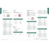新亞產品——附件系列
