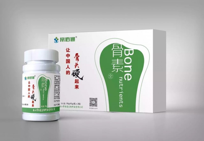 全營養骨素01