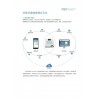 華程氏慢病管理云平臺
