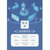 網(wǎng)站開發(fā)、電子商務、微信公眾號二次開發(fā)
