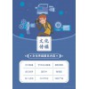 手術(shù)直播、學術(shù)會議直播、攝影攝像、會議會務等傳媒業(yè)務；