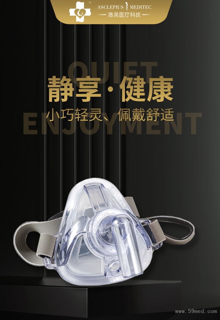 呼吸鼻罩產品詳情圖1