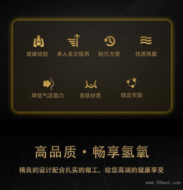 呼吸鼻罩產品詳情圖2