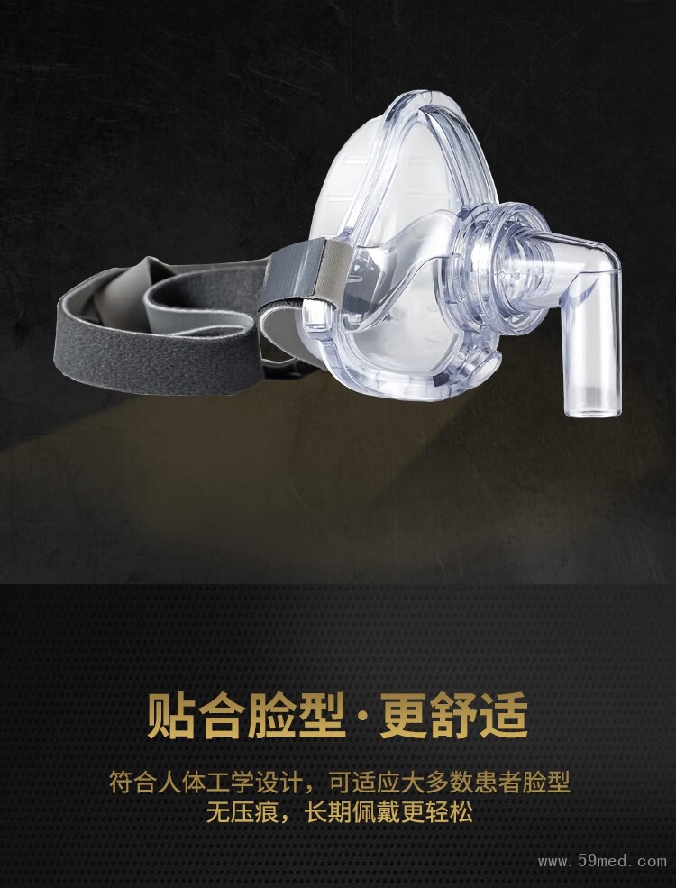 呼吸鼻罩產品詳情圖3