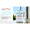 重組膠原蛋白醫用皮膚濕性敷料