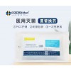 一次性中心靜脈導管護理包
