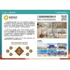 醫療家具