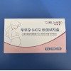 青島華晶 尿早早孕檢測(cè)試劑卡