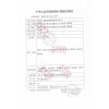 大型環氧乙烷滅菌器   防護服口罩滅菌
