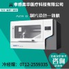 奧華AZP-D液基制片系統，液基薄層細胞制片機
