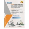 步態訓練與評估系統(下肢康復訓練機器人)