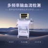 經顱多普勒儀品牌廠家