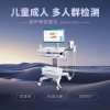 國產超聲骨密度儀