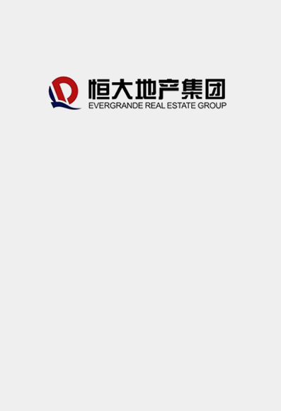 恒大地產集團