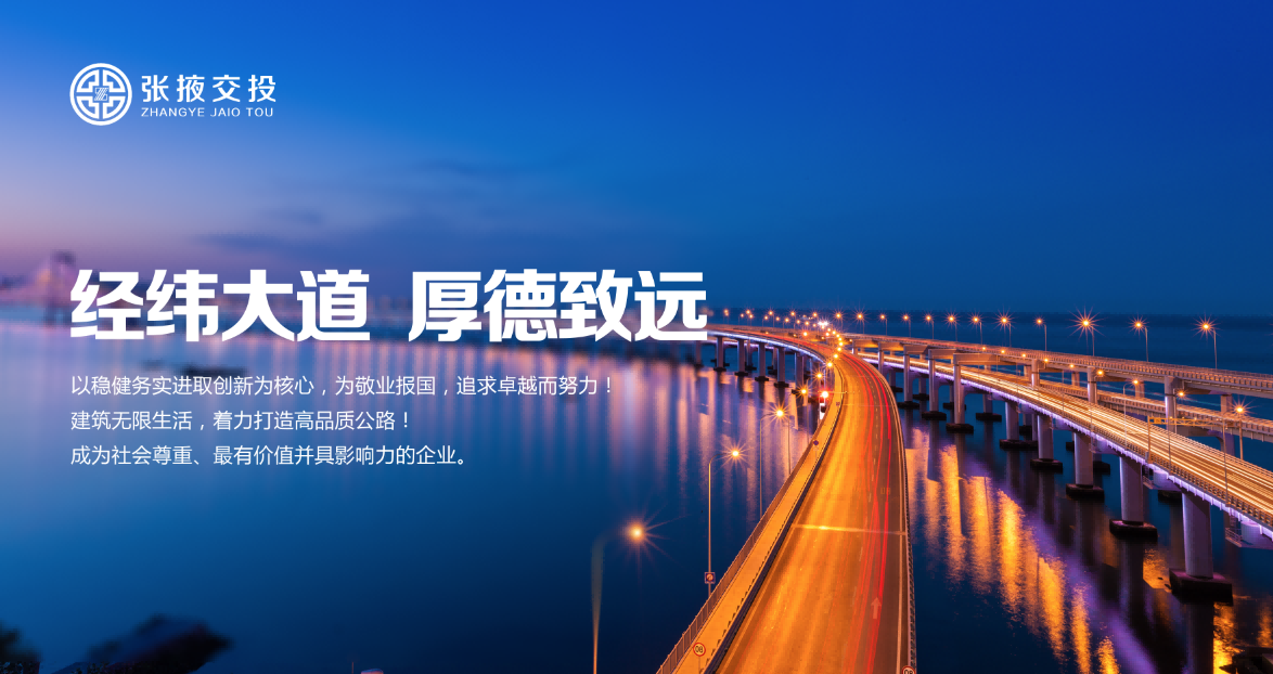 企業品牌形象運營推廣企劃案——品牌策劃篇