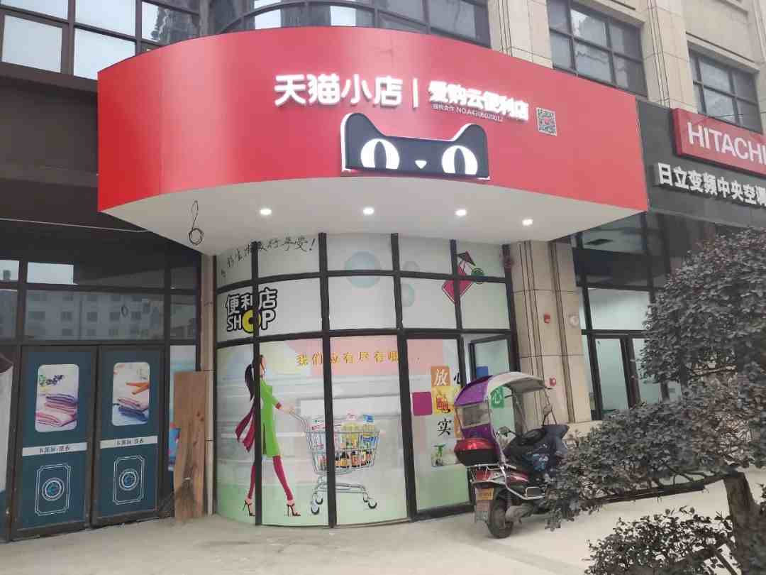 門頭招牌常見的12種類型（建議收藏）