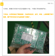 致敬，廣告人的十年！