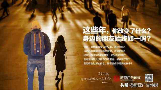 廣告公司如何給自己做廣告？