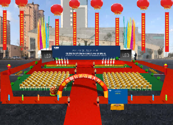 張掖市甘州區(qū)商業(yè)慶典策劃方案