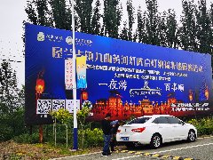 我公司服務于屋蘭古鎮/九曲黃河燈陣景營銷推廣