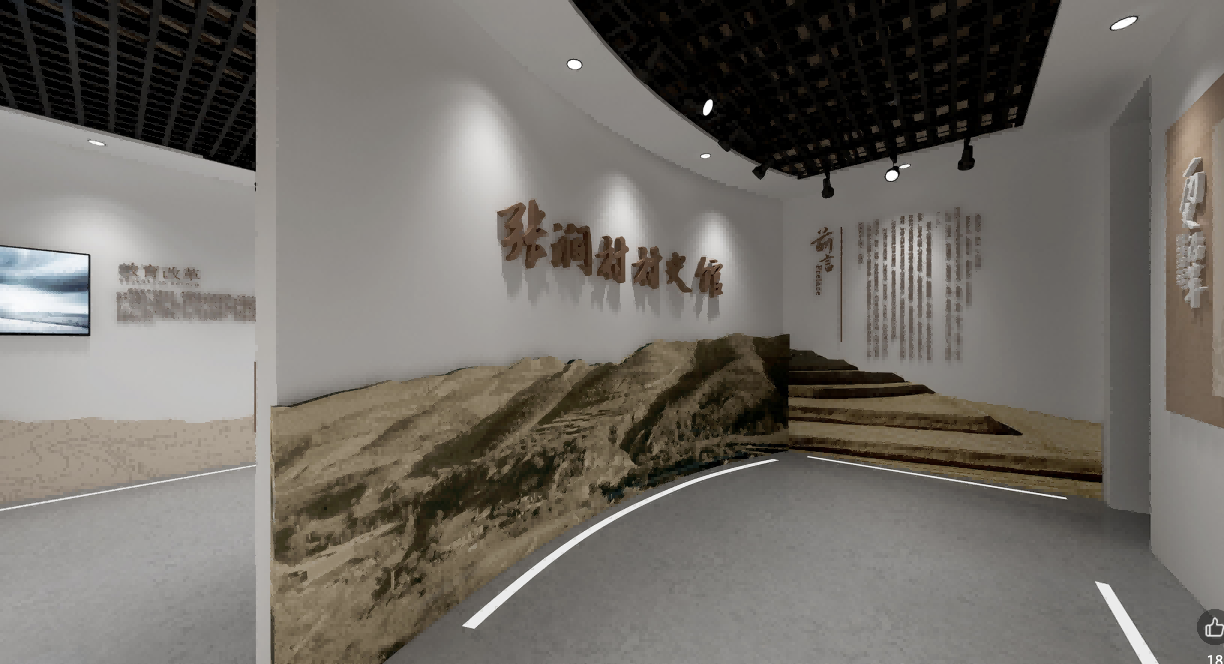 村史館設計案例VI全景欣賞