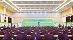 我公司服務于“2018西北金融論壇”