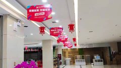 我公司簽約民樂金地大廈商業廣場開業營銷項目