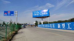 我公司與民樂宣傳部簽訂合同服務2108中國醫藥產