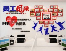 甘肅員工風(fēng)采文化墻設(shè)計