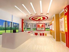 甘肅黨建榮譽(yù)室文化墻設(shè)計