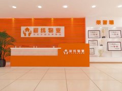 甘肅背景形象墻設(shè)計