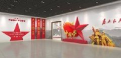 甘肅機關單位黨建文化展廳設計